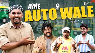 Apne Auto Wale Part - 2 | Hyderabadi Comedy | Warangal Diaries