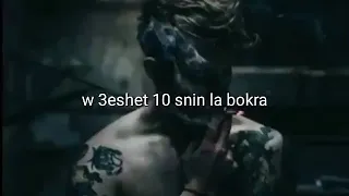 اجمل كلمات راب راب فاجر 