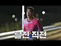 Download Lagu 마라톤하다 눈 뒤집어진 김동현 (아이언맨 경기 결과)