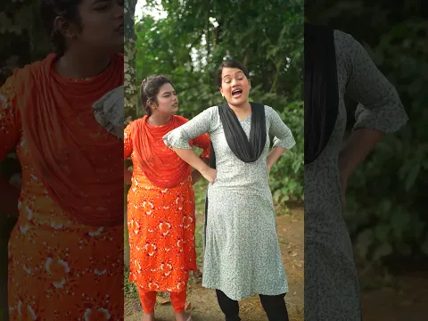 প্রেম করার সময় পেল না #foryou #funny #shortvideo #comedy