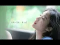 没那么简单(그렇게 쉽지 않아요) - 黄小琥(황소호)  [한글해석/Lyrics]