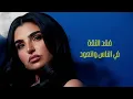 مها فتوني : عدد المناديل 💙
