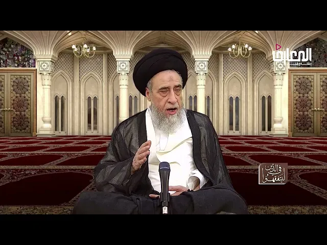 مسألة في تأخير وقت صلاة الظهرين و العشائين - السيد صباح شبر