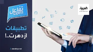 تفاعلكم تطبيقات استفادت من كورونا 