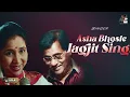 Jab Samne tum Aa Jaate| Dolby Digital| Asha Bhosle, Jagjit Singh