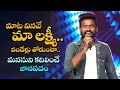 Download Lagu Mata Vinave Malakshmi Full Song | love Failure Song | Ramana | Sridevi Drama Company | ETV #folk