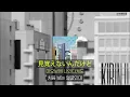 [가사/해석]KIRINJI‐근사한 밤(素敵な夜)