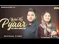 Download Lagu Na Sona Maine Mana Chandi Maine mangi Maine Manga yeshu ka pyar ✝️✝️🛐