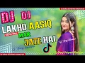Download Lagu Instagram Viral Dj Song || Lakho Aashiq Mar Jate Hai Mere Ek Muskan Me || Dj Suraj Setopani Nawalpur