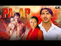 Download Lagu PAAP 2003 Hindi Full Movie 4K | John Abraham, Udita Goswami | Bollywood Cult Thriller Romance Film