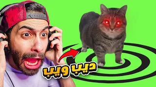 بث مباشر العاب مرعبة ممكن تجبلك صرع  بث مباشر العاب مرعبة ممكن تجبلك صرع