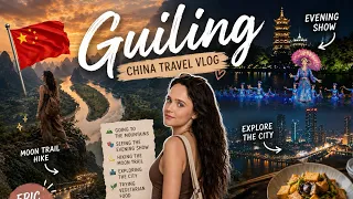 中国桂林旅行日志：月亮山徒步、印象刘三姐演出与素食