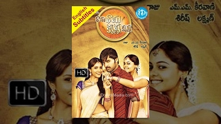 Rama Rama Krishna Krishna Telugu Full Movie Ram Priya Anand Bindu Madhavi Srivas Keeravani 