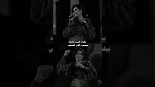 بيعرف اني رومانسيه بيلعب ع الوتر الحساس شيرين  بيعرف اني رومانسيه بيلعب ع الوتر الحساس شيرين