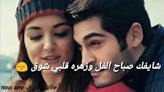 انا السكران عشان عيونك دول التوبه يحيي علاء 