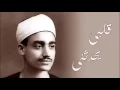 سيد النقشبندي -  قلبي يحدثني بأنك متلفي