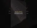 Download Lagu Sholawat Ala Yaallah Binazroh Minal Aini Rohimah || Story WhatsApp || Mata Alam Dunia