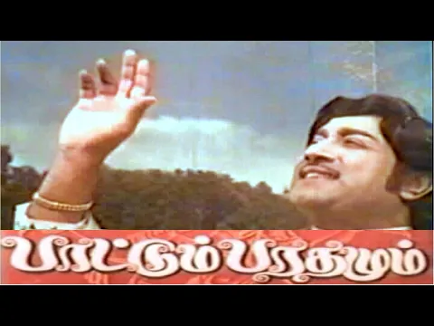 Karpanaikku Meni - YouTube