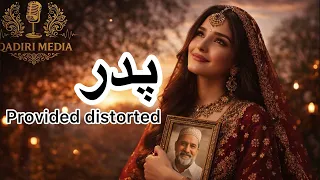 آهنگ احساسی شادخت      به وصف پدر  تقدیم تمام پدران عزیز و مهربان       دندنها