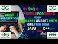 Smallest Subset with Greater Sum JAVA Code C Code GeeksForGeeks POTD Hindi