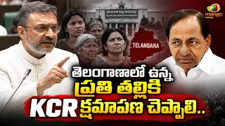 Akbaruddin Owaisi’s Strong Warning to KCR In Telangana Assembly | AIMIM | Telangana Political News
