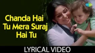 chanda hai tu mera suraj hai tu lyrical video lata mangeshkar sharmila tagore s d burman