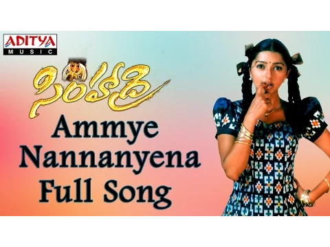 Download MP3 Ammye Nannanyena Full Song || Simhadri Telugu Movie || Jr Ntr, Bhoomika, Ankitha