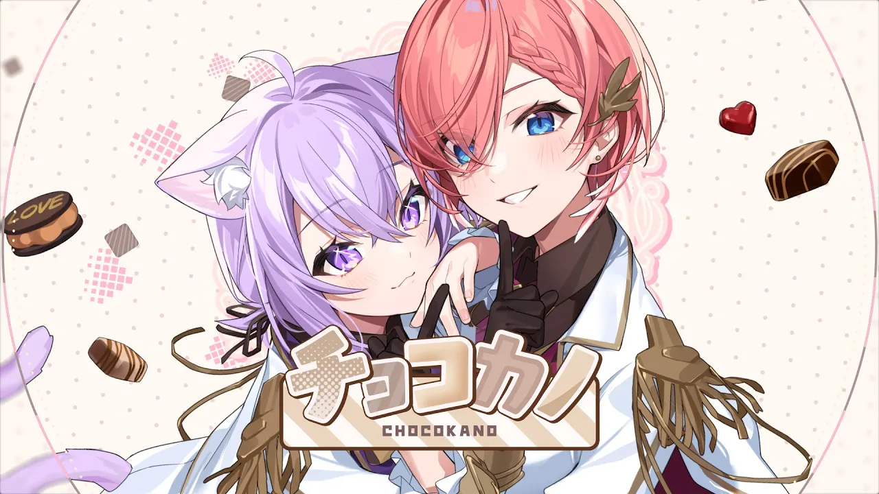 チョコカノ (N.mix ver.)