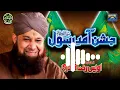 Download Lagu Aaqa Ka Milad Aaya Naat By Owais Raza Qadri -Madina Channel Status