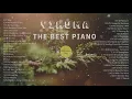 Download Lagu YIRUMA|| 3 Hours The Best of Yiruma - For Rainy Days \u0026 For The Soul \