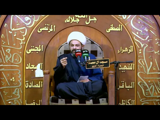 ⁣صاحب العلم يجل ويحترم _ سماحة الشيخ مهدي الطرفي 