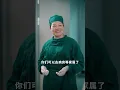 所有人嘲笑她大著肚子還幹農活，豈料女孩竟是集團首富，帶領全村逆襲成億萬富翁！#短劇 #反轉 #逆襲#大女主逆襲