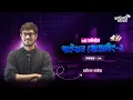 Python Programming - 2 Chapter