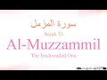 Download Lagu Quran Tajweed 73 Surah Al-Muzzammil by Asma Huda with Arabic Text, Translation and Transliteration