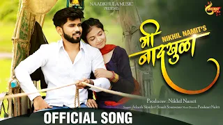 mi naadkhula official song vishal phale pratibha joshi adarsh shinde sonali sonawane