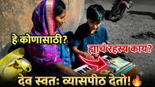 खरं यश कुठे आहे माहितेय? जमिनीशी असलेल्या या नात्यात! 💯