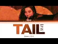 Sunmi (선미) – 'TAIL (꼬리)' Color Coded Lyrics/가사 (Han/Rom/Eng)