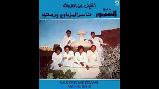 ناصر المزداوي مشينا مشينا 