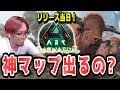 Download Lagu ラグナロクはやりダメか！？アニバーサリー延長が意味深...【ASA/ARK KTRGaming】