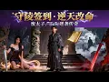 [Multi SUB] ｜神级签到系统意外激活，只要在不同地点签到，就能解锁逆天功法、绝世神兵与海量资源！！#下山追短剧#MiniDrama#精彩大陆短剧