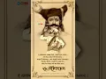Download Lagu shivaji maharaj new 4k status