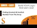 Java To Find The Greaest And Smallest Number From An Array