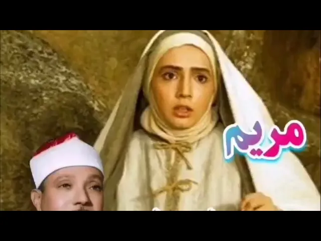 ⁣Surah Maryam Ayah 28-30 سوره مریم آیه ۲۸-۳۰