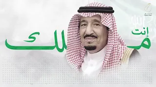 رابح صقر  انت ملك  دندنها