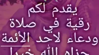 رقية بالصلاة ودعاء القنوت في الصلاة وبكاء الجآن الله المستعان ابومحسن 