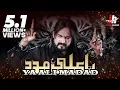 Download Lagu Ya Ali Madad | Irfan Haider | Haider Haider Awal o Akhir Haider | 2019 | 1441