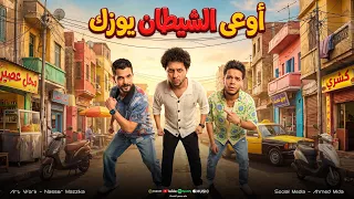 قولتلك يا قلبي ياما قولتلك  أنا يا ابني نسخة واحدة   أوعى الشيطان يوزك   فرامل   شئلشه   عبسلام      دندنها