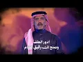 فايز الدوسري - فوضى مشاعر (حصرياً) | 2026