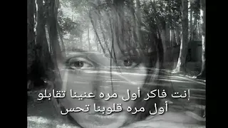 هاني شاكر   امال ماهر   إنت فاكر دندنها