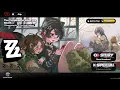 Download Lagu Ellen Joe Battle Theme Music (BITE! Instrumental) | Zenless Zone Zero